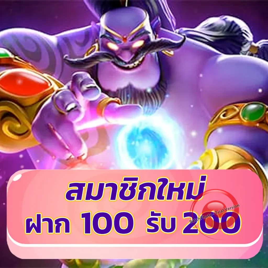 betcity ออโต้